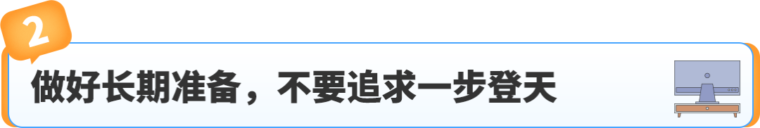 从亏损到月销100W美金，这位亚马逊卖家如何实现逆风翻盘？