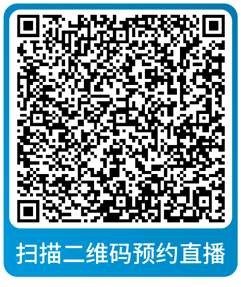 年终复盘！2024年度亚马逊运营热点问题大盘点，速来本月直播围观！