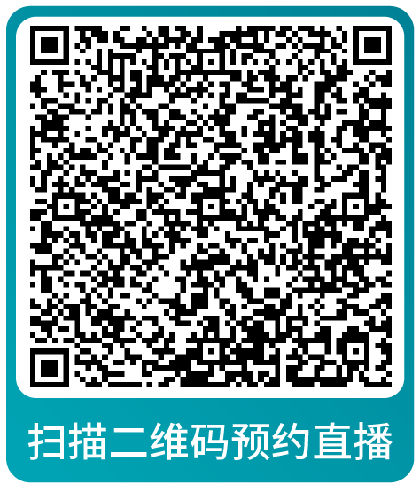 年终复盘！2024年度亚马逊运营热点问题大盘点，速来本月直播围观！