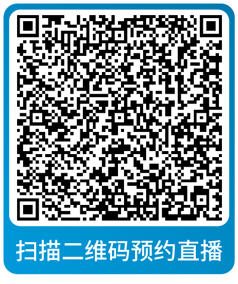 年终复盘！2024年度亚马逊运营热点问题大盘点，速来本月直播围观！