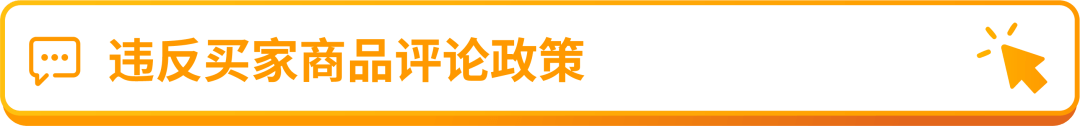 账户健康保卫战：亚马逊官方专属顾问教您稳健经营，拒绝账户亮红灯！