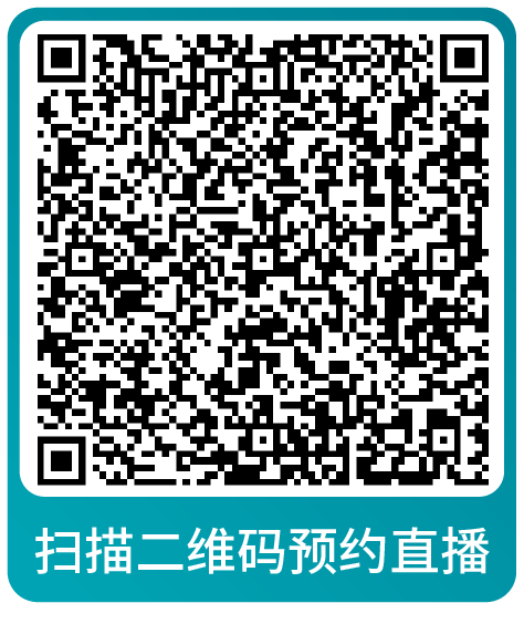 年终复盘！2024年度亚马逊运营热点问题大盘点，速来本月直播围观！