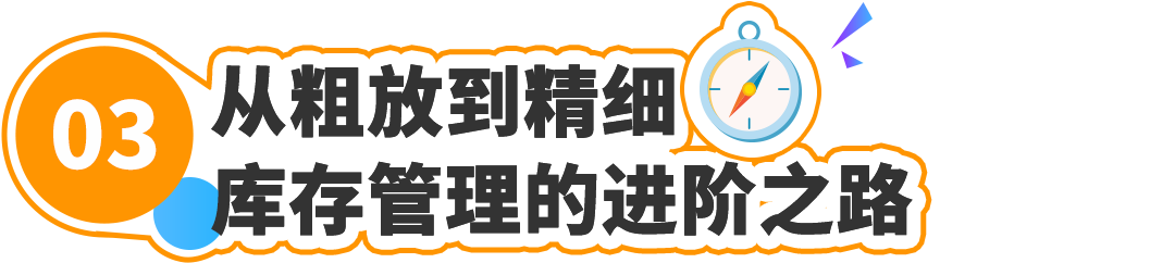 从借款十万到在亚马逊年销数亿：厦大高材生的跨境实录