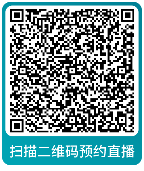 年终复盘！2024年度亚马逊运营热点问题大盘点，速来本月直播围观！