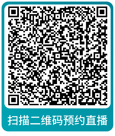 年终复盘！2024年度亚马逊运营热点问题大盘点，速来本月直播围观！