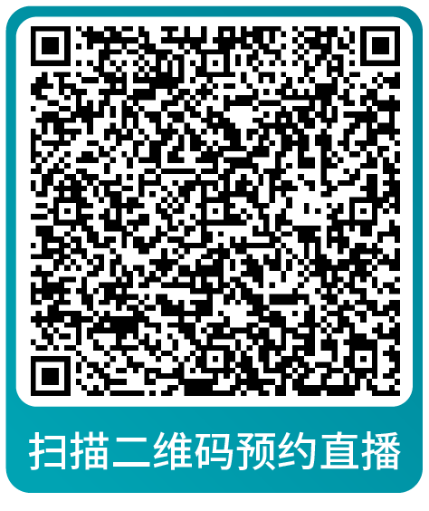 年终复盘！2024年度亚马逊运营热点问题大盘点，速来本月直播围观！