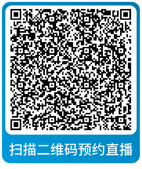 年终复盘！2024年度亚马逊运营热点问题大盘点，速来本月直播围观！