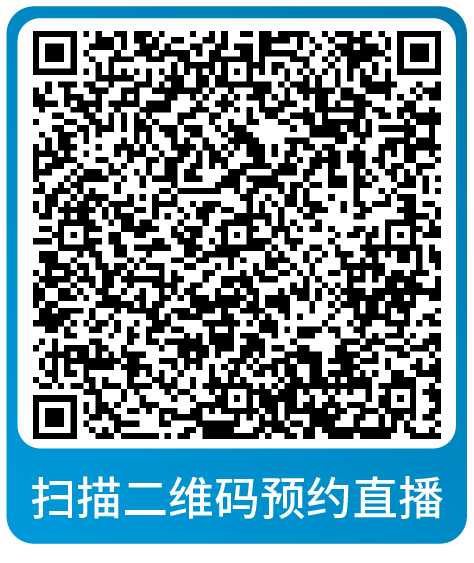 年终复盘！2024年度亚马逊运营热点问题大盘点，速来本月直播围观！