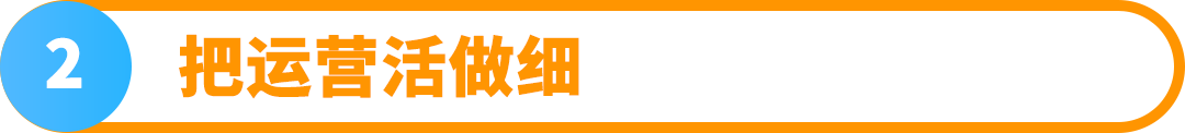 从借款十万到在亚马逊年销数亿：厦大高材生的跨境实录