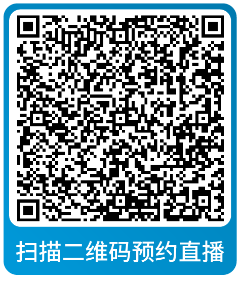 年终复盘！2024年度亚马逊运营热点问题大盘点，速来本月直播围观！