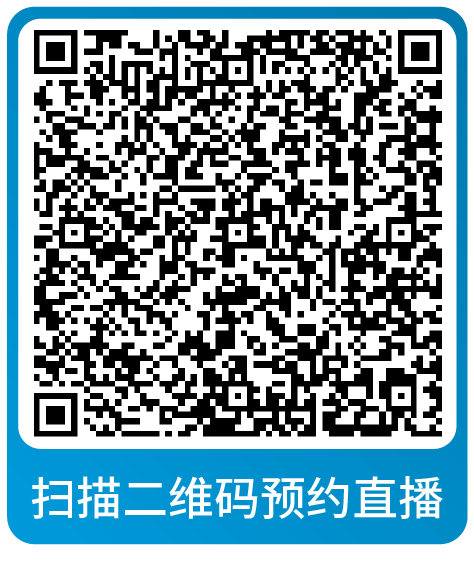 年终复盘！2024年度亚马逊运营热点问题大盘点，速来本月直播围观！