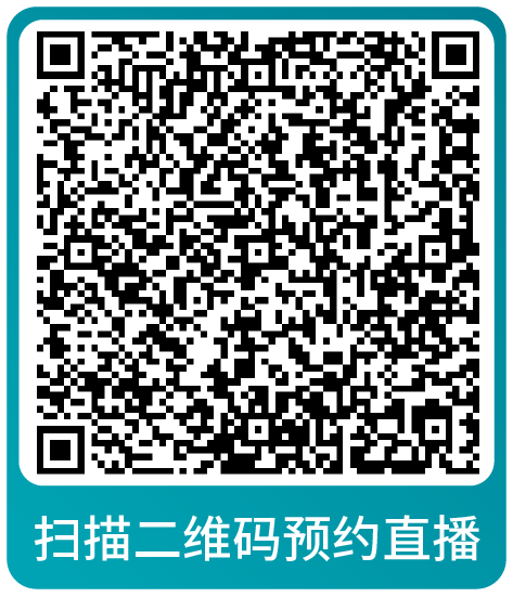 年终复盘！2024年度亚马逊运营热点问题大盘点，速来本月直播围观！