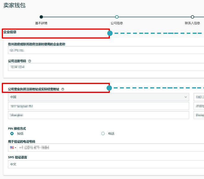 在跨境峰会上，为什么亚马逊美国站卖家都在讨论一款“钱包”？