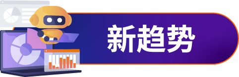 亚马逊近期信息大合集，新政策、新趋势、新工具、新站点以及峰会回顾，一文全知晓