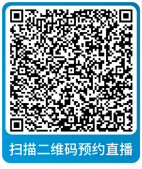 年终复盘！2024年度亚马逊运营热点问题大盘点，速来本月直播围观！