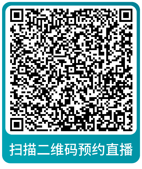 年终复盘！2024年度亚马逊运营热点问题大盘点，速来本月直播围观！