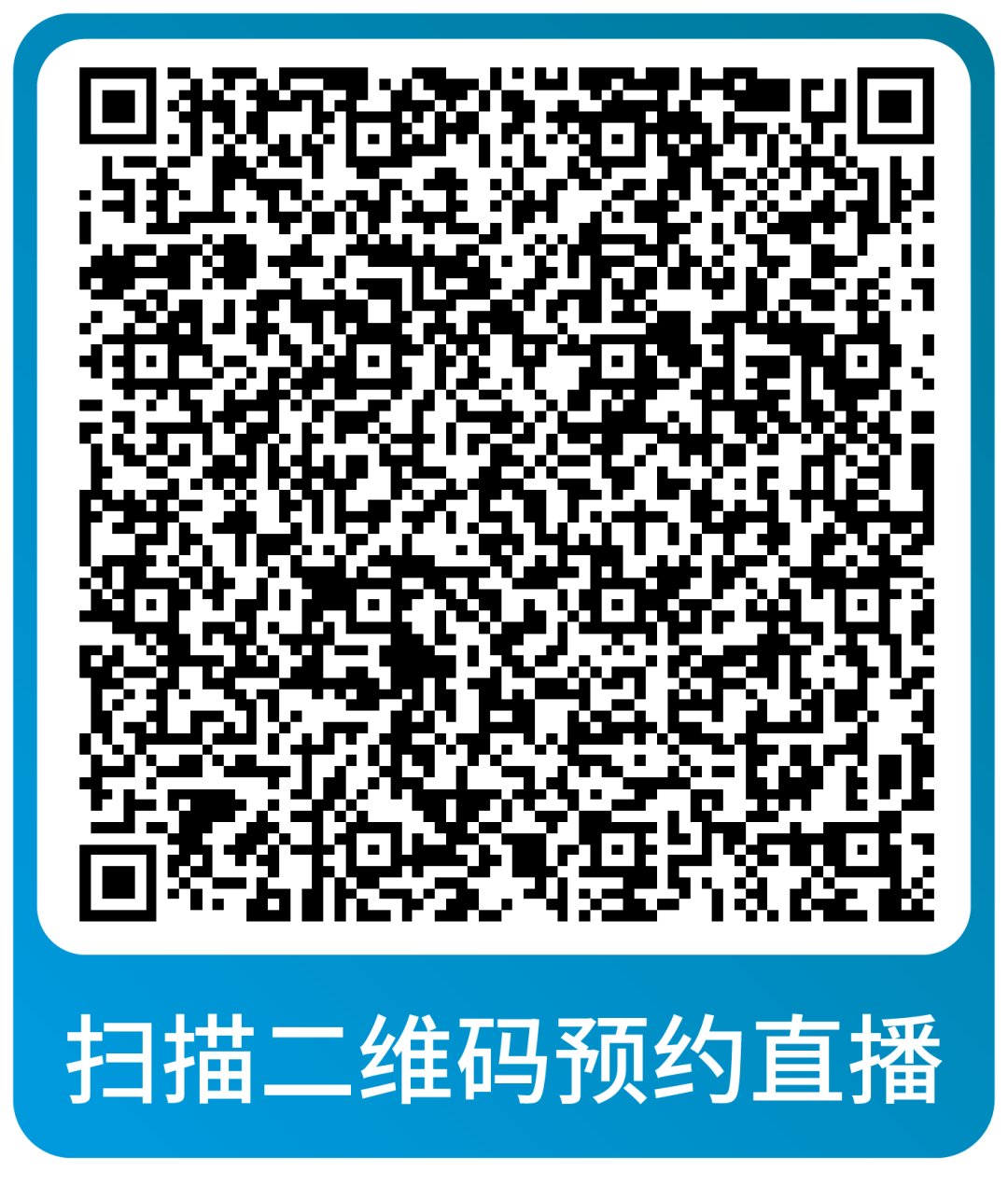 运营省心又省力！亚马逊本周直播深度解析战略与实操重点