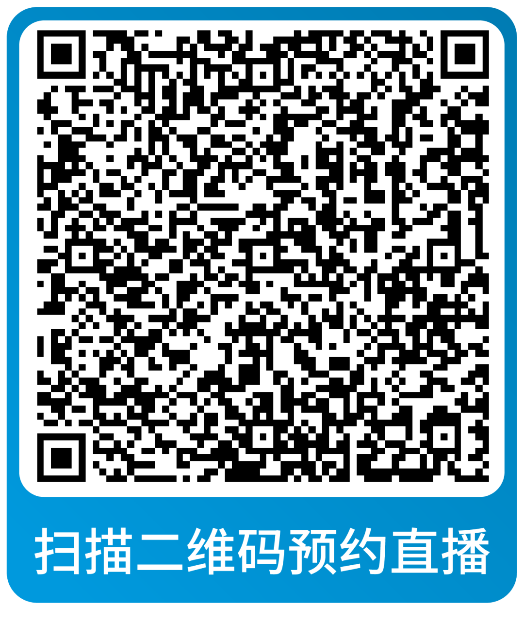 运营省心又省力！亚马逊本周直播深度解析战略与实操重点