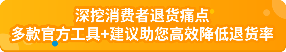 万亿美金风口已至！速览2025亚马逊时尚爆款制造指南！