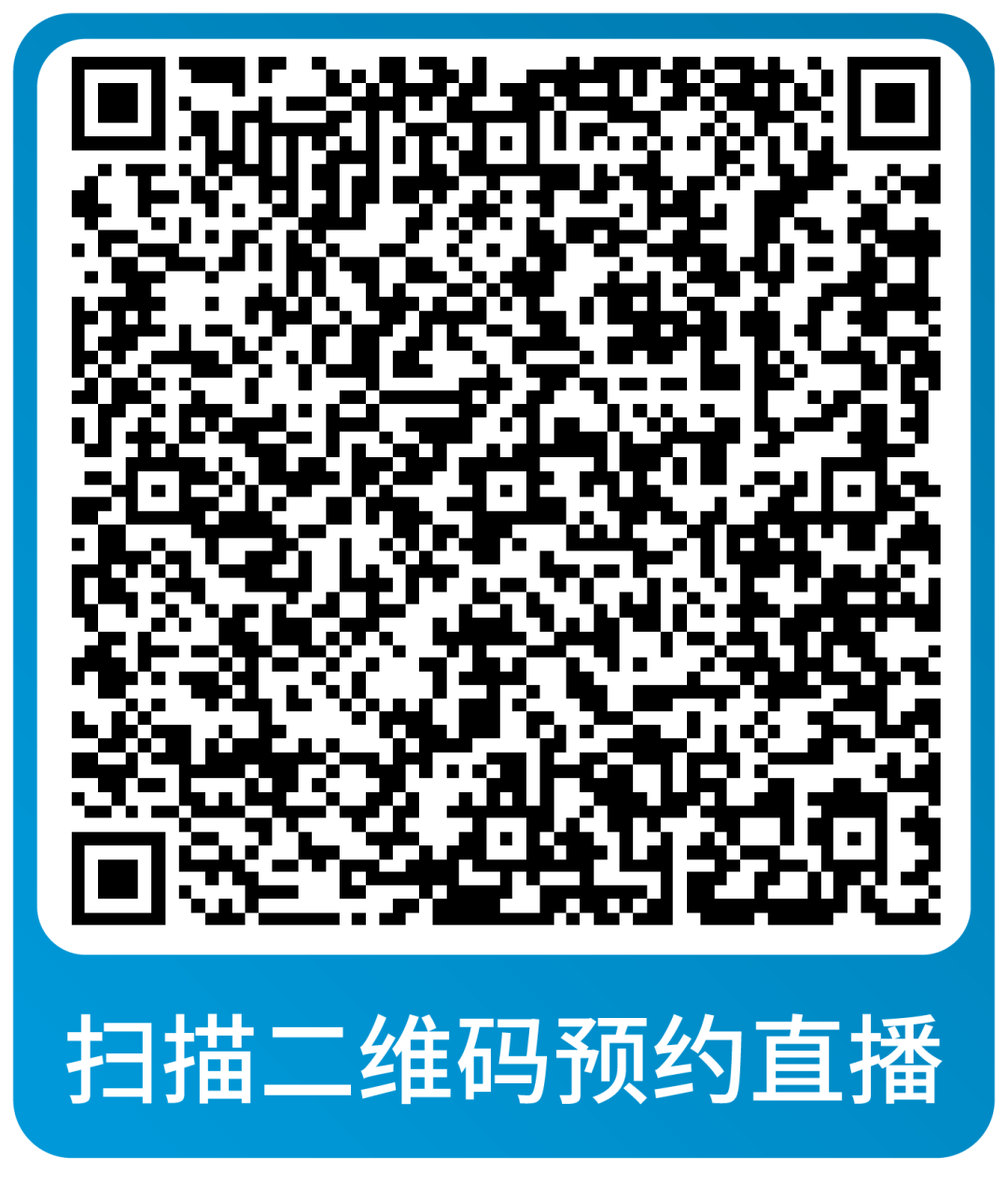 运营省心又省力！亚马逊本周直播深度解析战略与实操重点