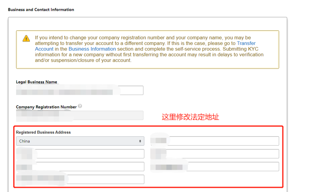 亚马逊卖家速查：欧洲增值税要求更新，检查合规避免销售受限