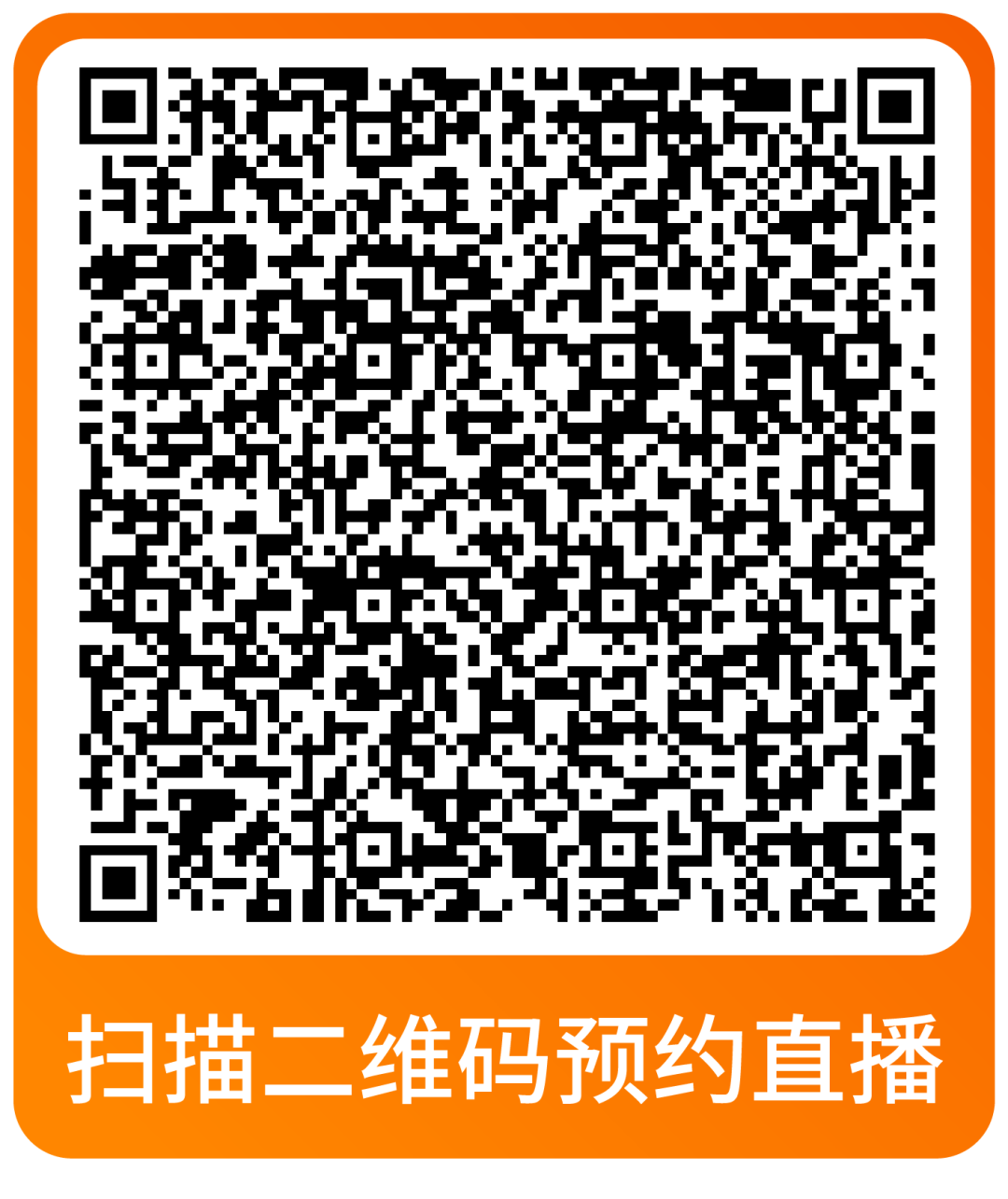 运营省心又省力！亚马逊本周直播深度解析战略与实操重点