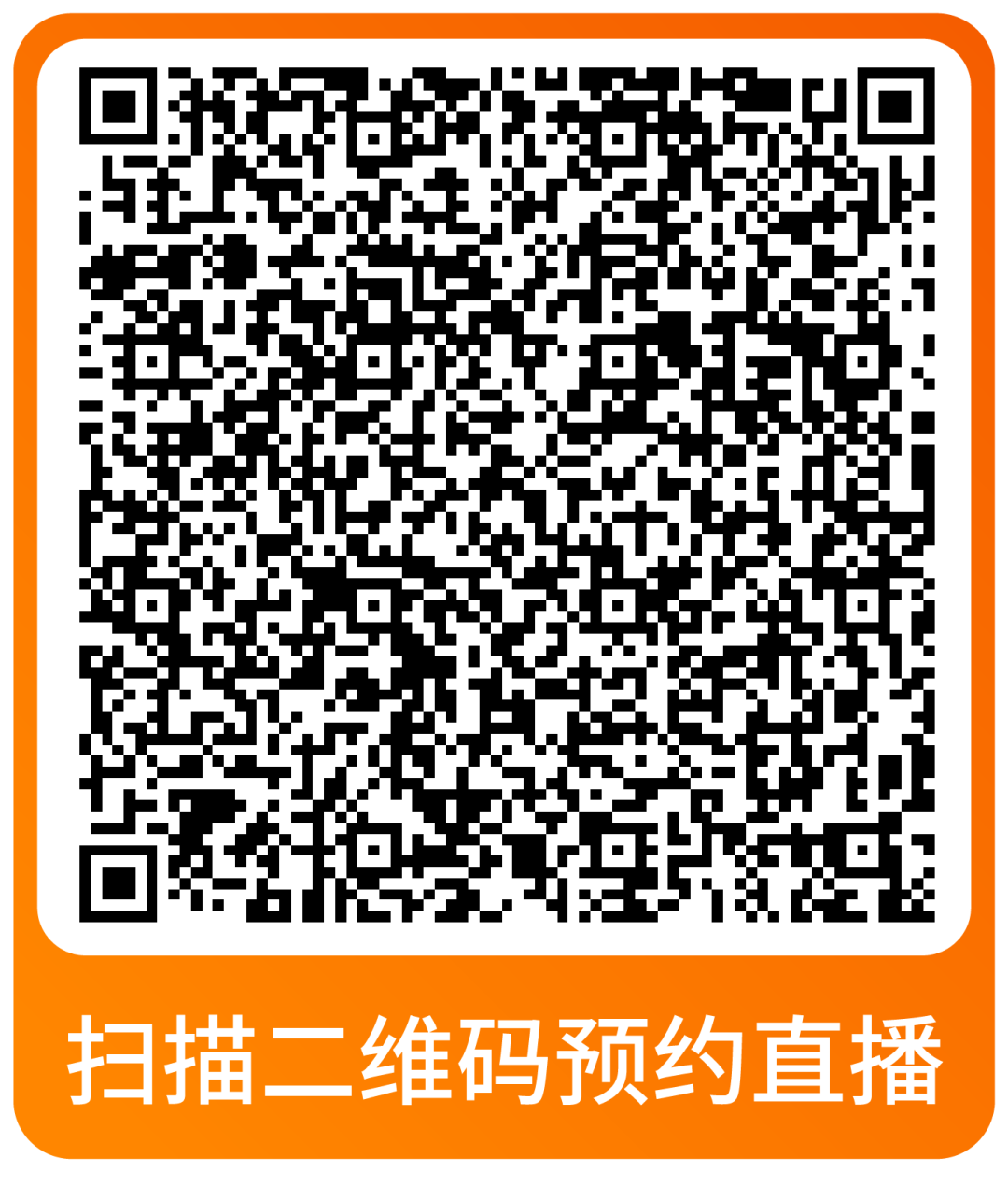 运营省心又省力！亚马逊本周直播深度解析战略与实操重点