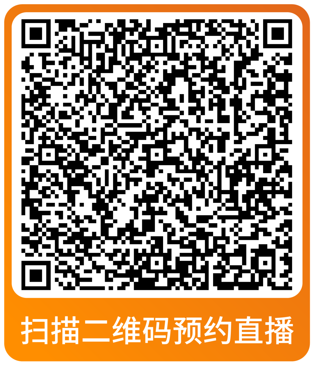 运营省心又省力！亚马逊本周直播深度解析战略与实操重点