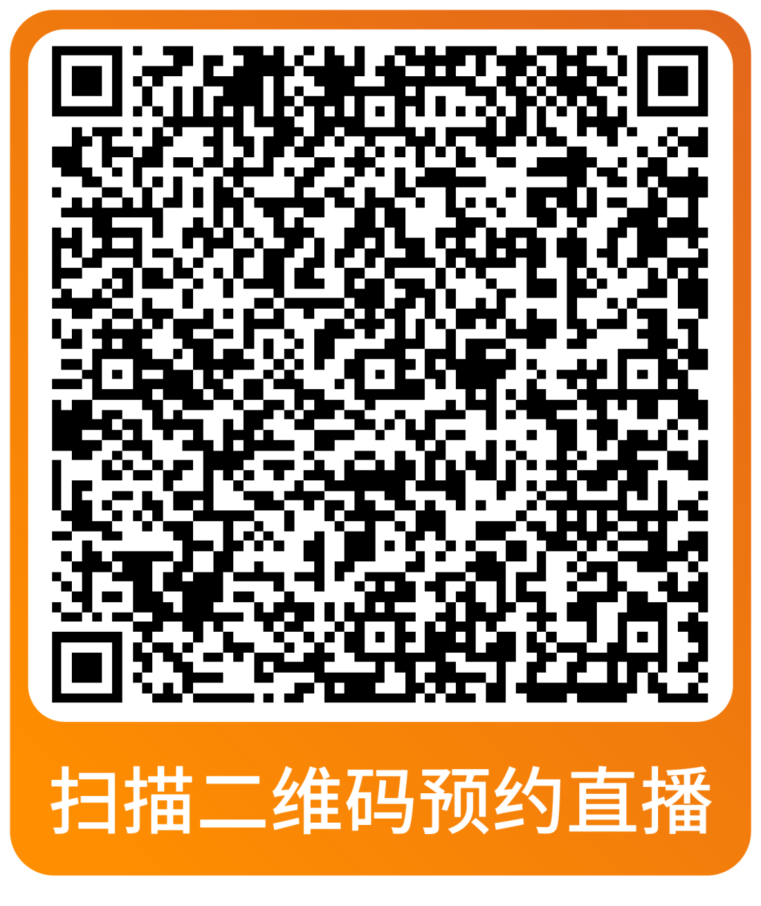 运营省心又省力！亚马逊本周直播深度解析战略与实操重点