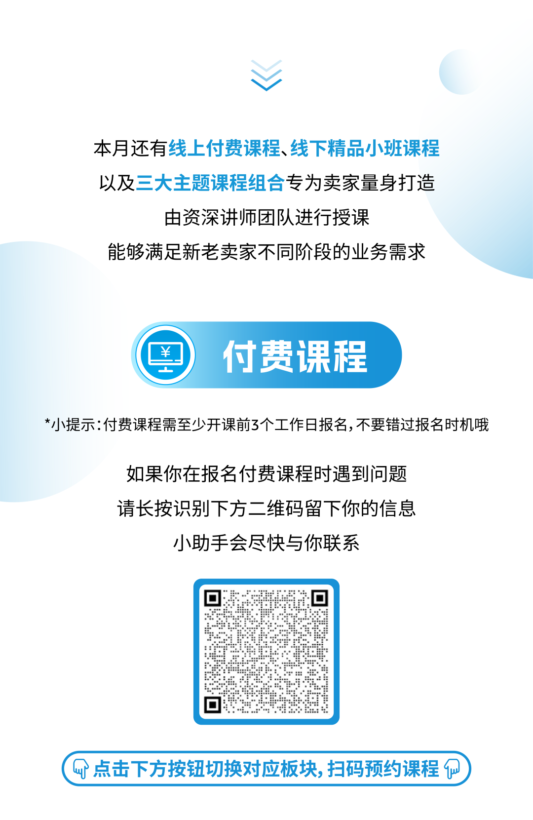 亚马逊卖家如何抓开年、抢开局？落实开年三步走，打响新年第一枪！