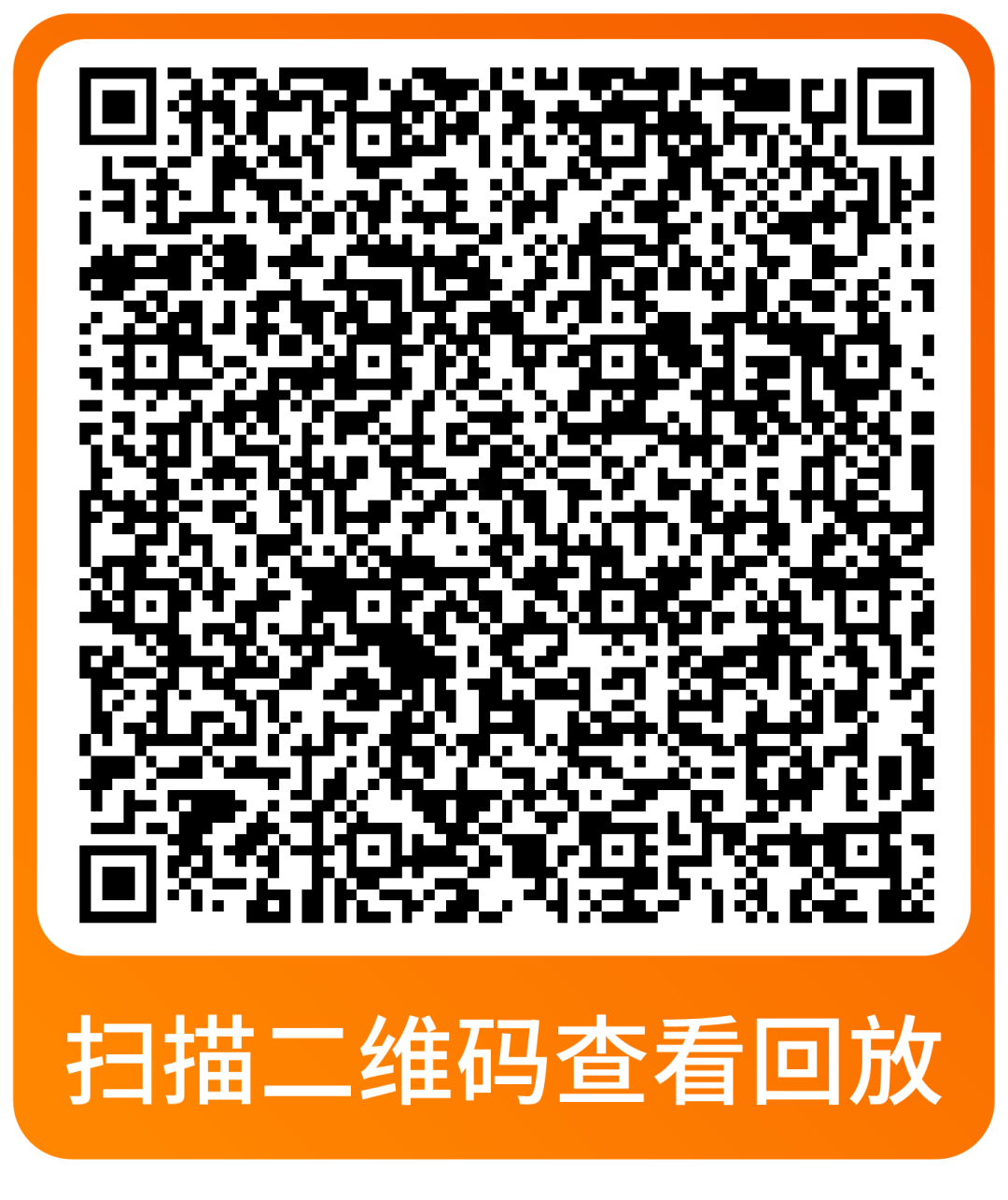 运营省心又省力！亚马逊本周直播深度解析战略与实操重点