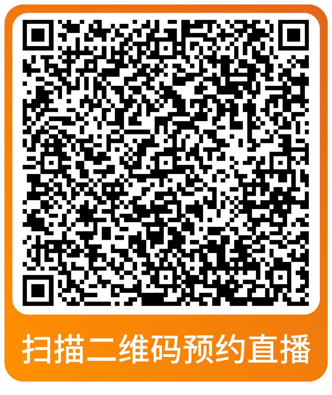 运营省心又省力！亚马逊本周直播深度解析战略与实操重点