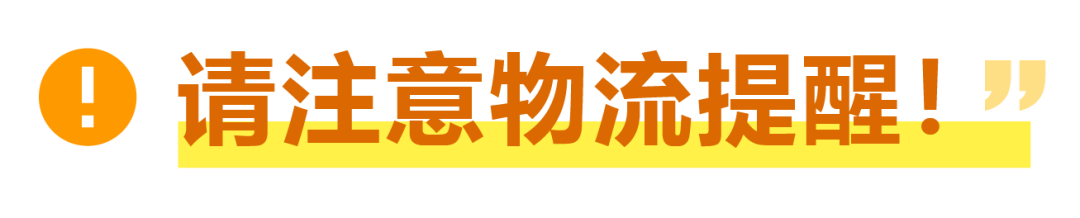 定档3月25日！亚马逊春季大促启动，2025开年流量第一站！