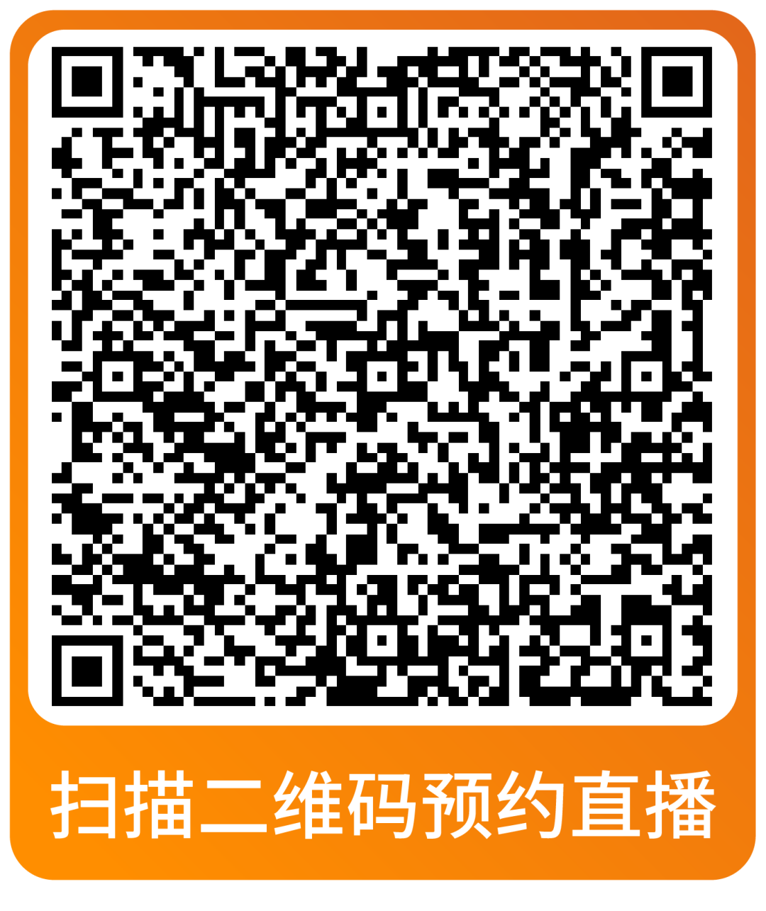 运营省心又省力！亚马逊本周直播深度解析战略与实操重点