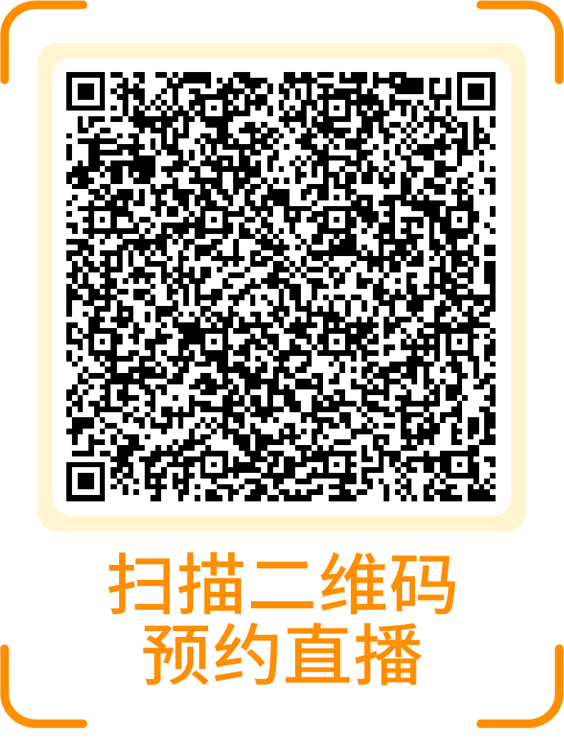 亚马逊卖家如何抓开年、抢开局？落实开年三步走，打响新年第一枪！