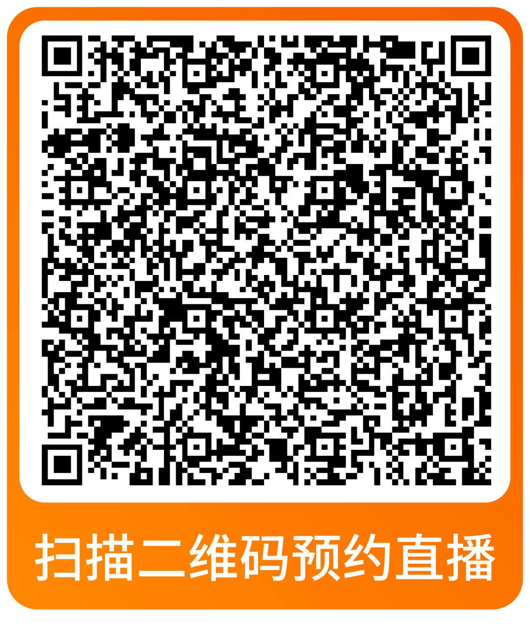 运营省心又省力！亚马逊本周直播深度解析战略与实操重点