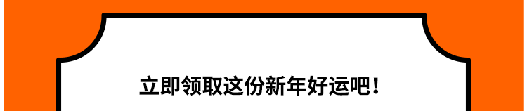 有求必有应，成功无难巳! 亚马逊卖家成长服务专属红包封面来啦