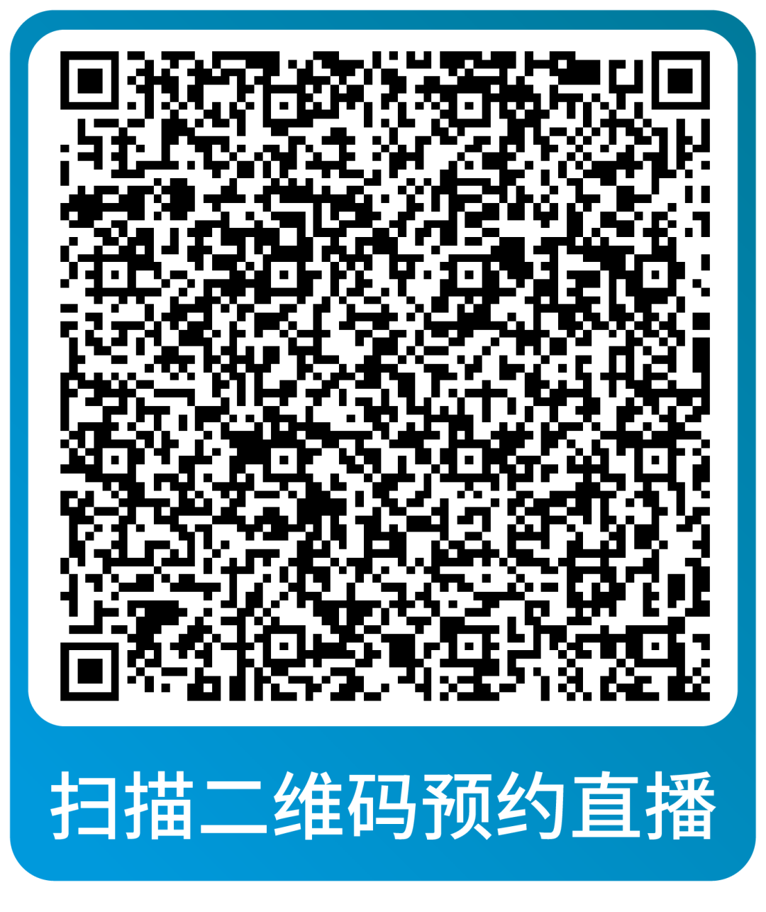 运营省心又省力！亚马逊本周直播深度解析战略与实操重点