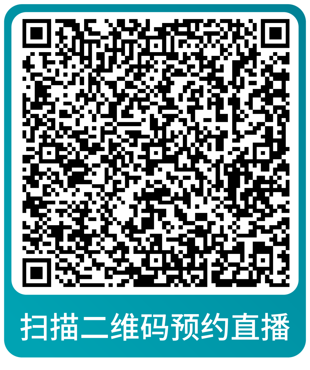 运营省心又省力！亚马逊本周直播深度解析战略与实操重点