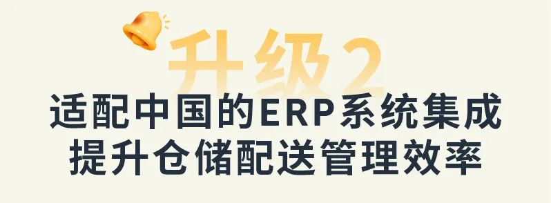 亚马逊多渠道配送功能大升级！助力引爆2025多渠道销售！