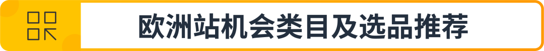 万亿美金风口已至！速览2025亚马逊时尚爆款制造指南！