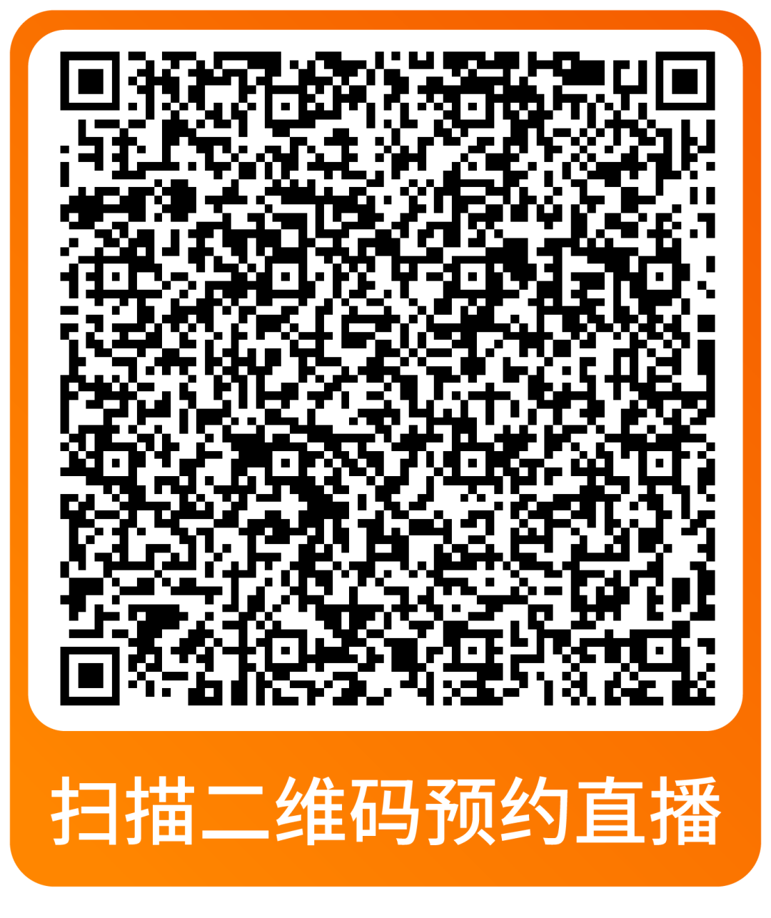 运营省心又省力！亚马逊本周直播深度解析战略与实操重点