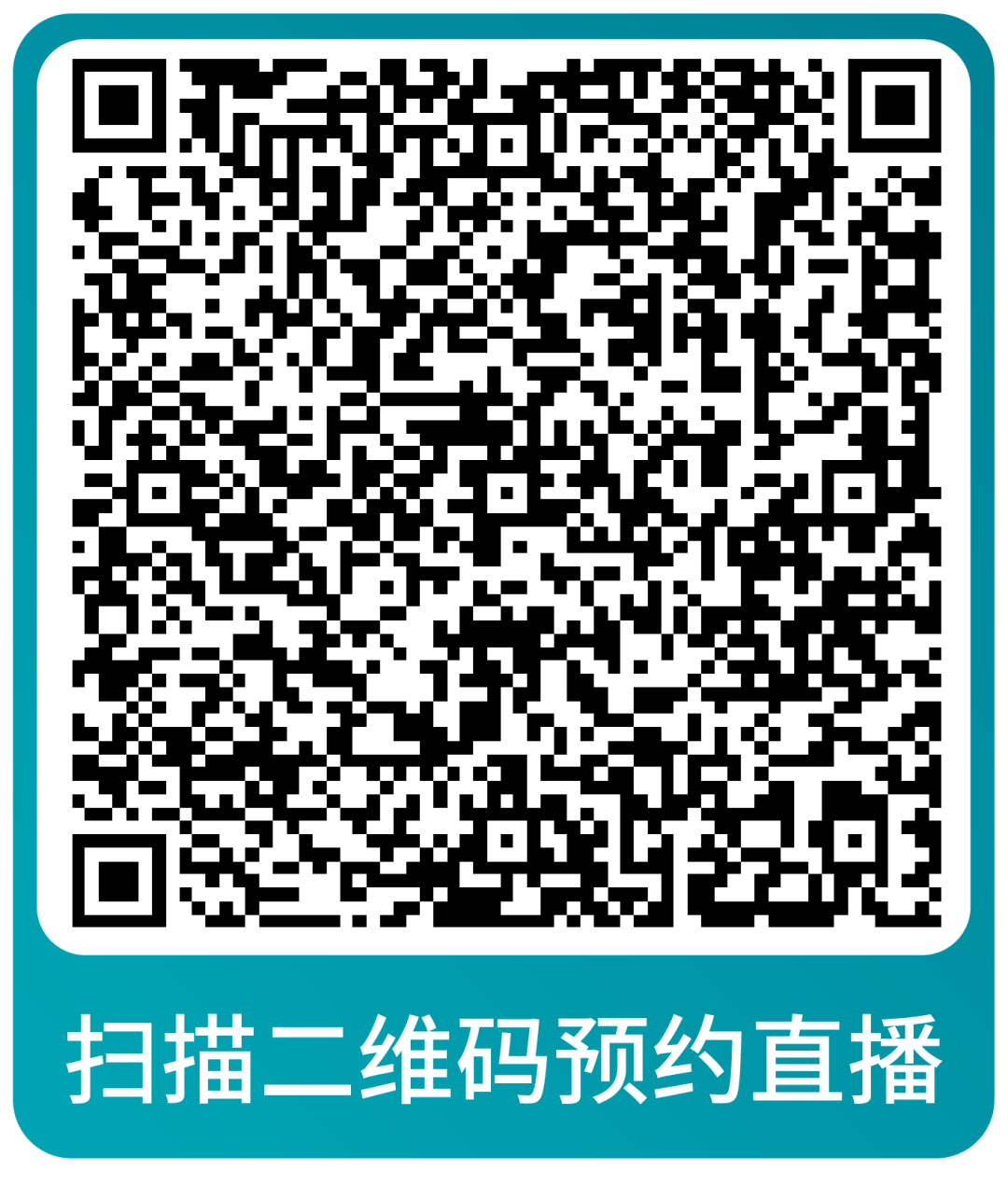 运营省心又省力！亚马逊本周直播深度解析战略与实操重点