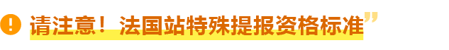 定档3月25日！亚马逊春季大促启动，2025开年流量第一站！