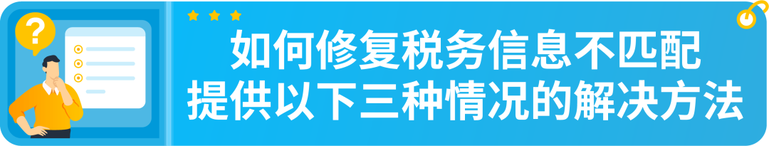 亚马逊卖家速查：欧洲增值税要求更新，检查合规避免销售受限