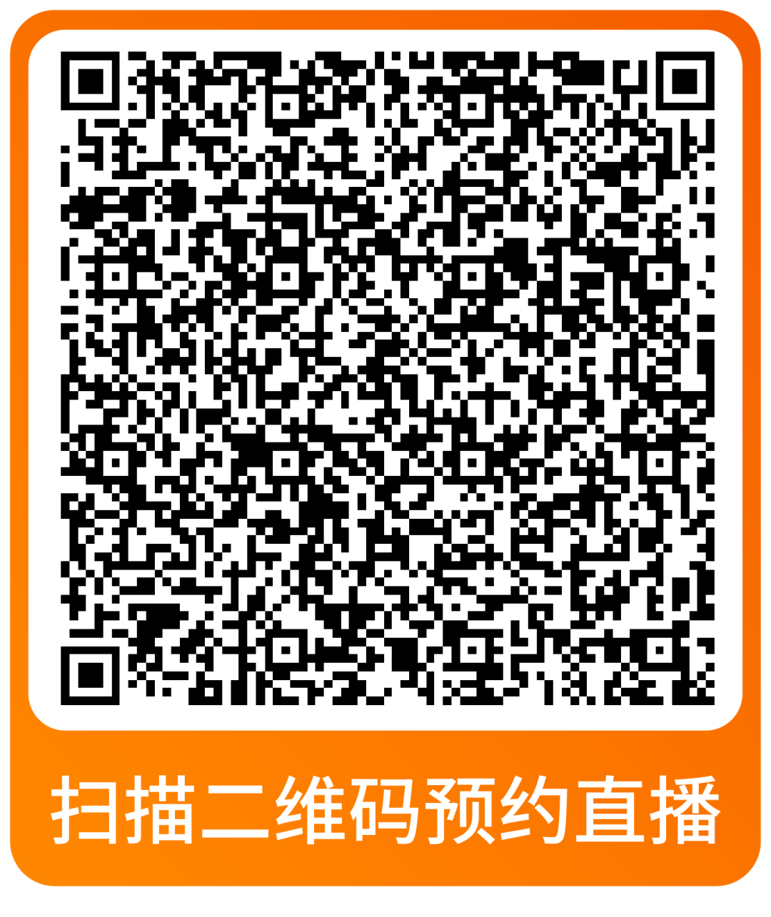 运营省心又省力！亚马逊本周直播深度解析战略与实操重点