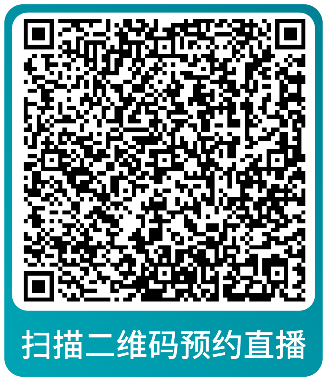 运营省心又省力！亚马逊本周直播深度解析战略与实操重点