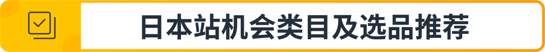 万亿美金风口已至！速览2025亚马逊时尚爆款制造指南！