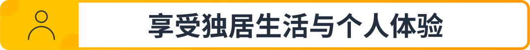 万亿美金风口已至！速览2025亚马逊时尚爆款制造指南！