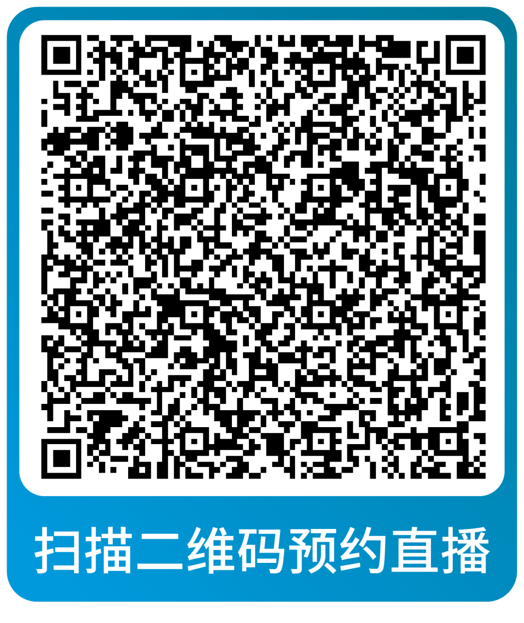 运营省心又省力！亚马逊本周直播深度解析战略与实操重点